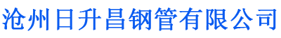 萍乡排水管,萍乡桥梁排水管,萍乡铸铁排水管,萍乡排水管厂家